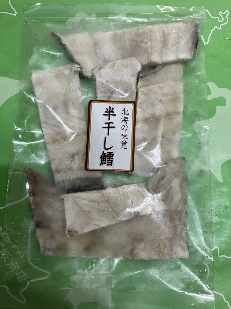 半干し鱈