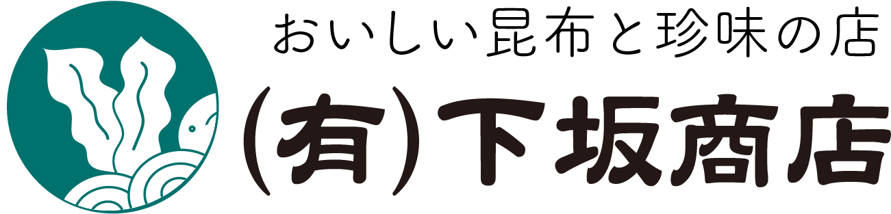 (有)下坂商店
